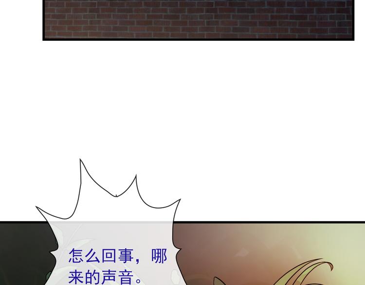 第17话 保守她的秘密38