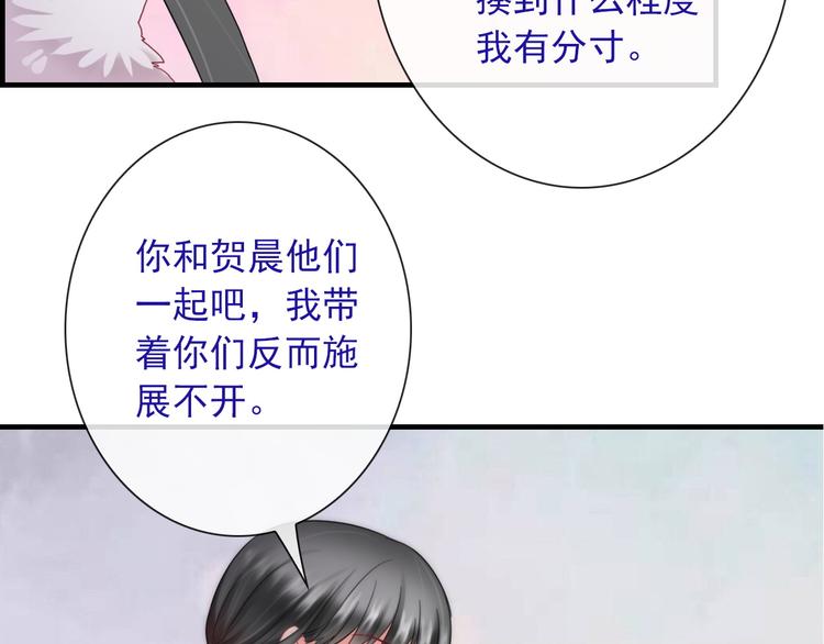 第13话  你给的温暖60