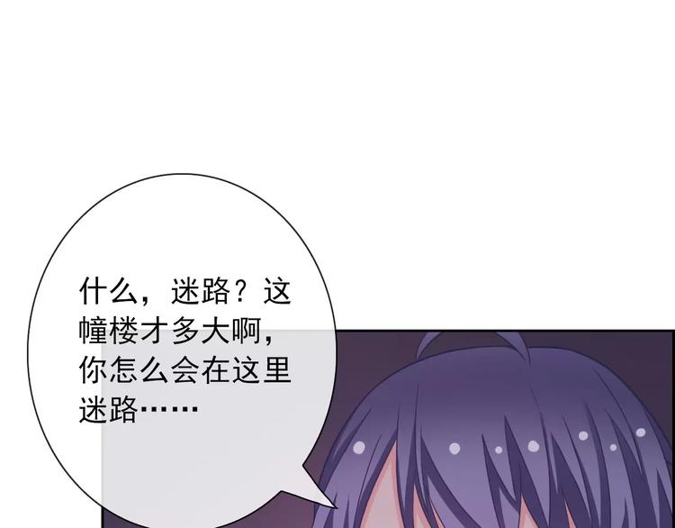 第68话 教室惊魂95