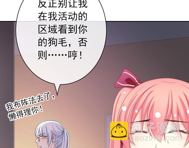 第87话 地毯54