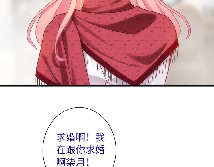 第51话 求婚36