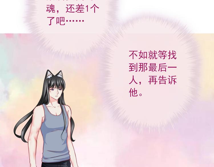 第103话  决定93