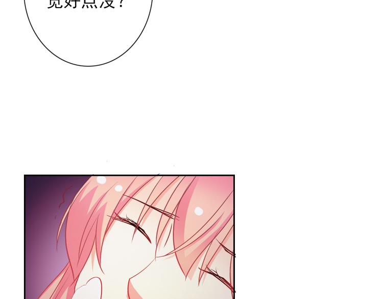 第53话 护你周全75