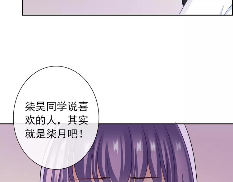 第97话  两难之境15