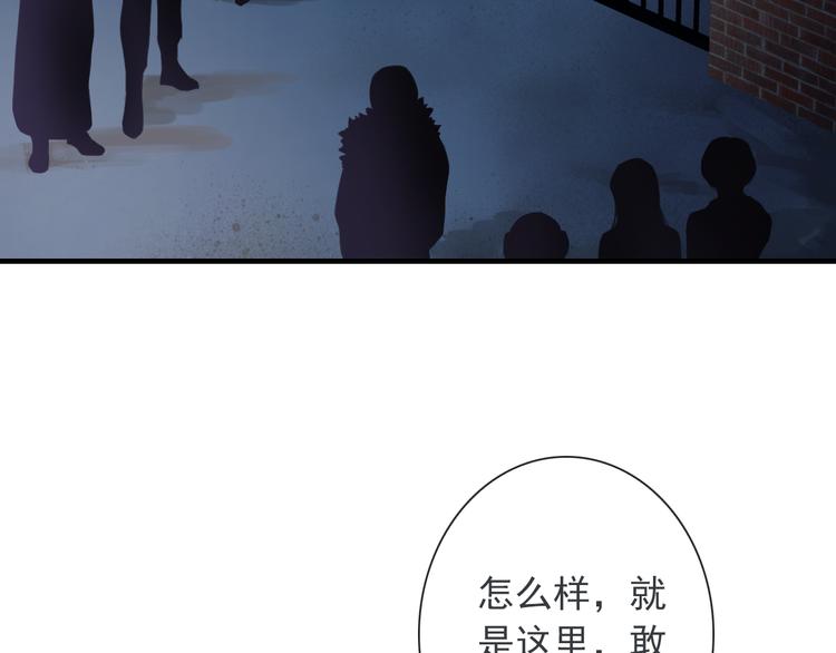 第11话 渣男必须被教训！5