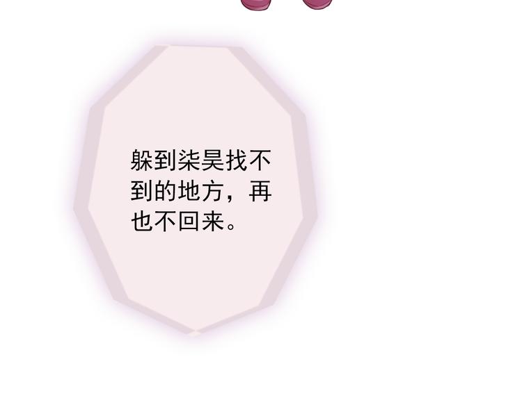 第108话  离去与开始66