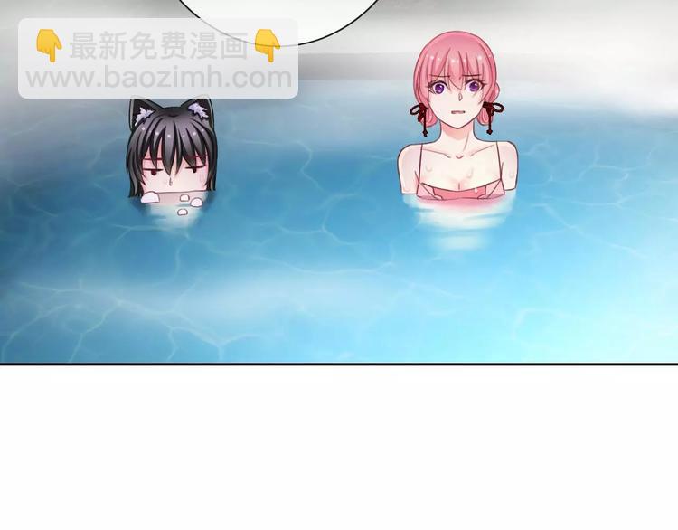 第80话 宾馆温泉83