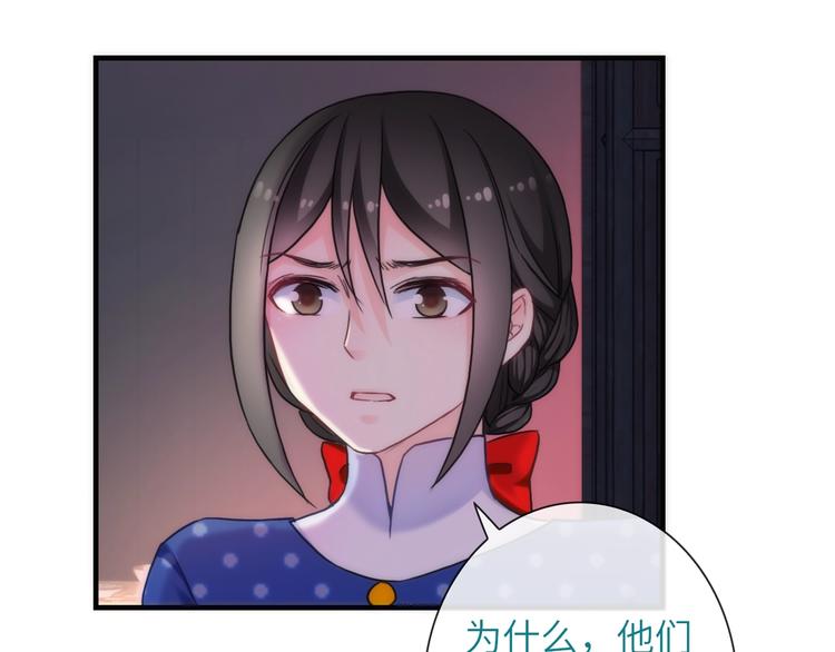 第37话 重逢19