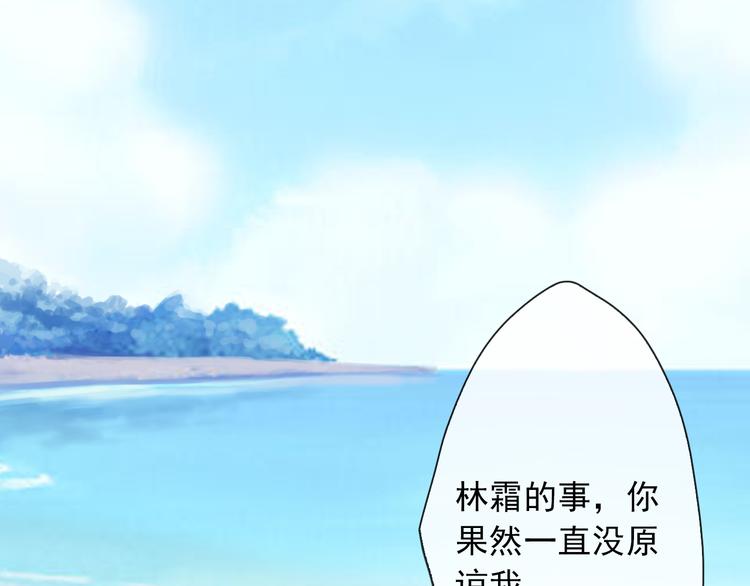 第1话  终于在一起85