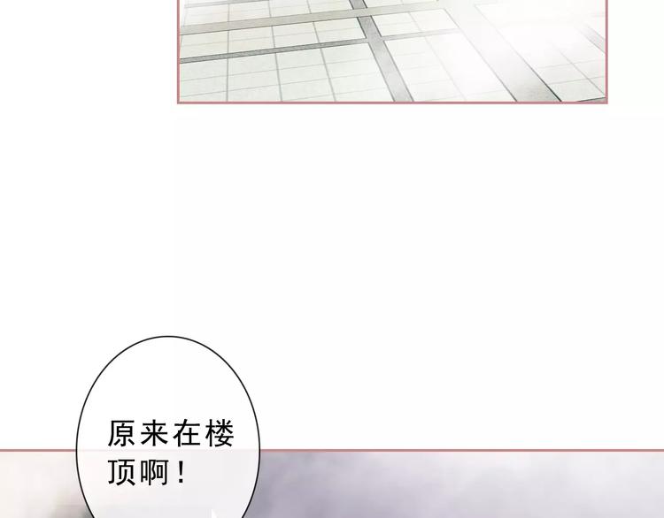 第71话 幻境！？39