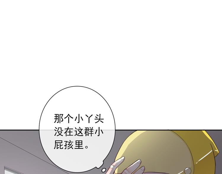第93话 不许变身71