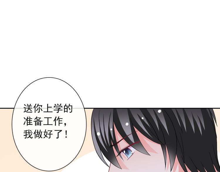 第85话 天狼星32