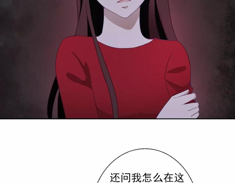 第68话 教室惊魂91