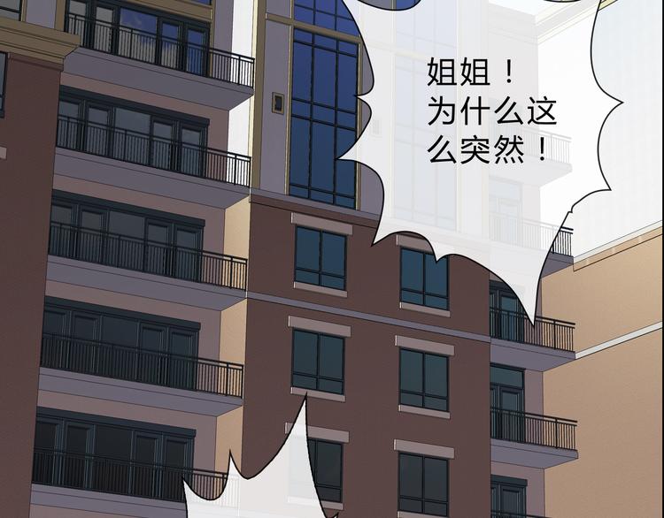 第5话 被看光了！1