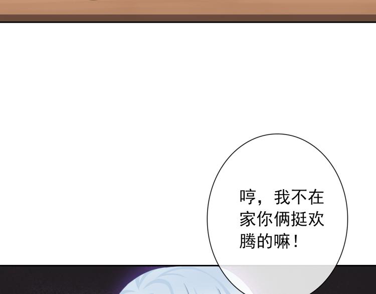 第105话  最后一个七魂24