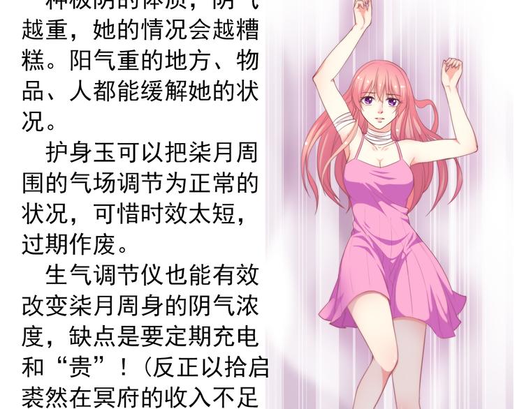 番外  大姨妈两周年啦！50