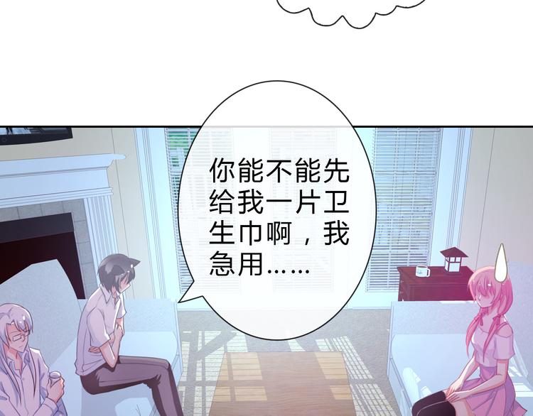 第17话 快回来！50
