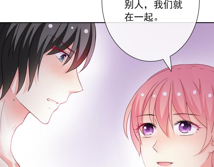 第81话 我等你74