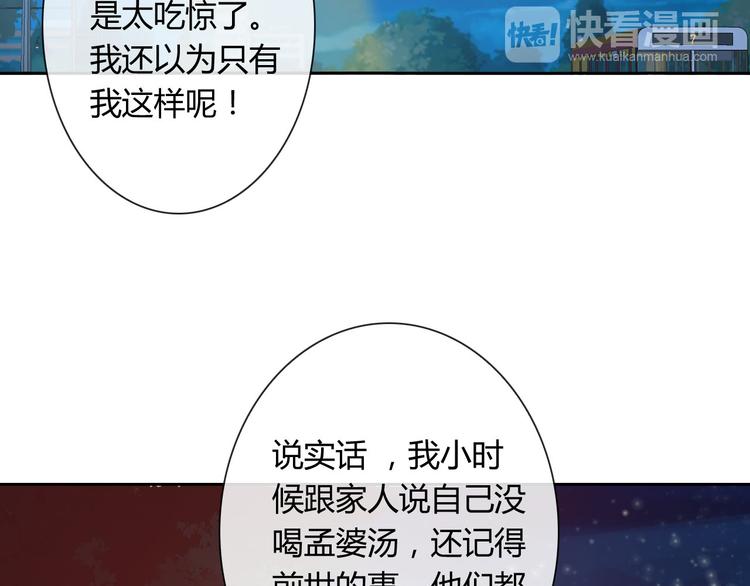 第21话 遇险59