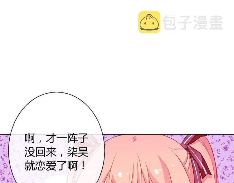 第25话 不是你想的那样！37