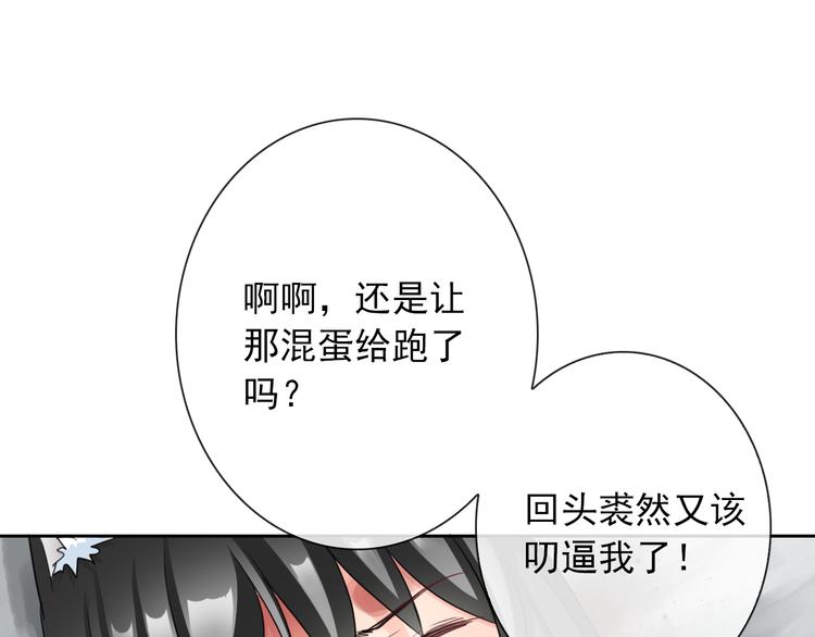 第102话  退敌61