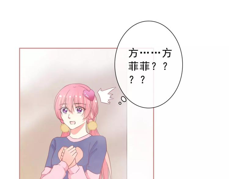 第71话 幻境！？70