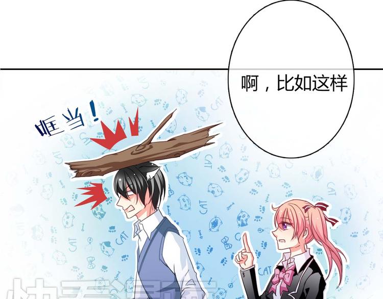 第3话 玉碎了，厄运来袭！62