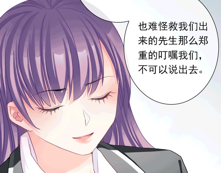 第106话  转学80