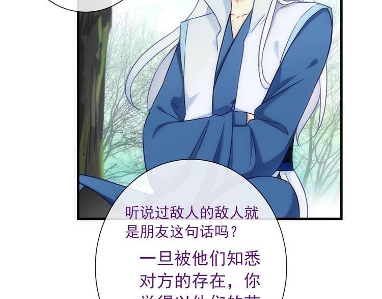 第40话 执着的爱27