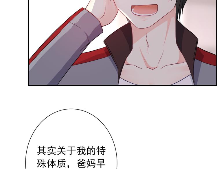 第107话  我会在你身边75