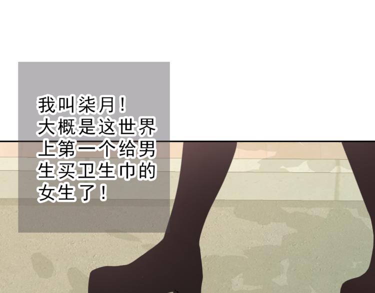第17话 快回来！55