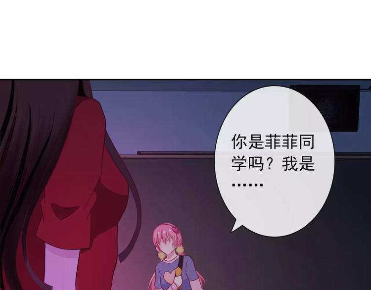 第70话 不准伤害她！24