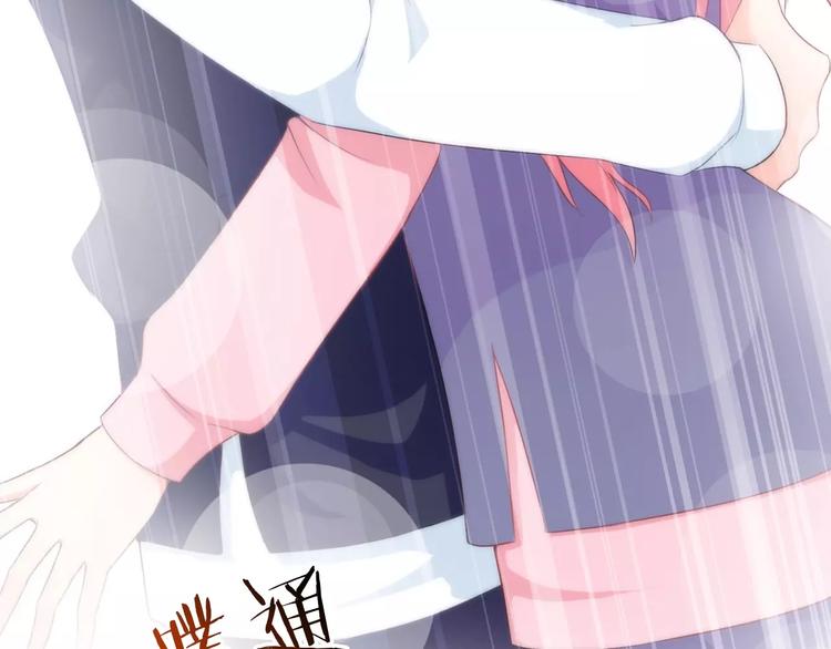 第67话 做我女朋友16