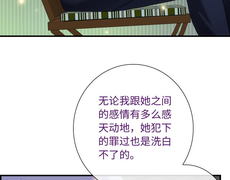 第52话 我愿意57