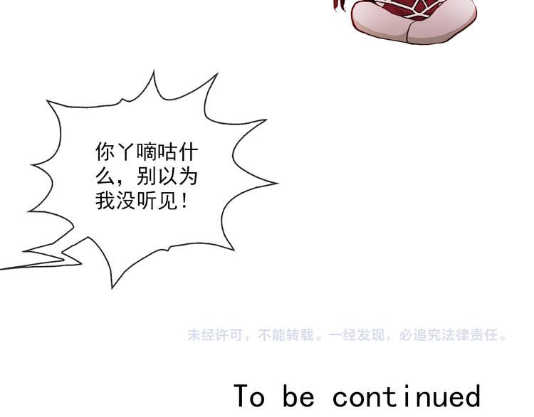 第74话 完美反杀84