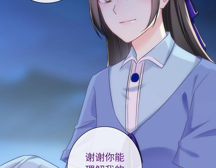 第55话 你是我最重要的女孩61