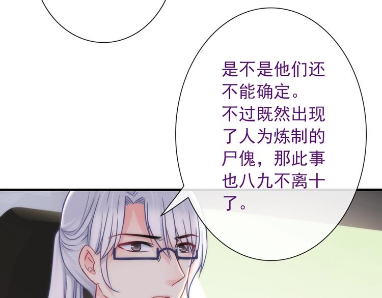 第29话 跟踪7