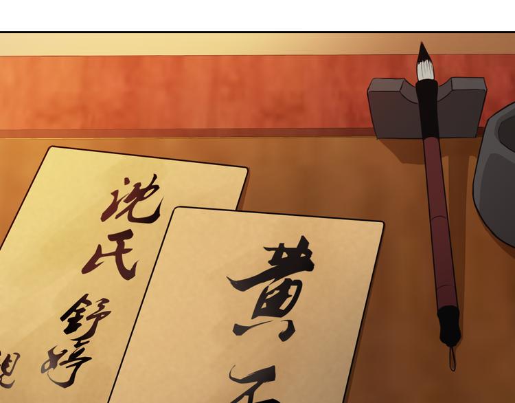 第43话 决定离开88
