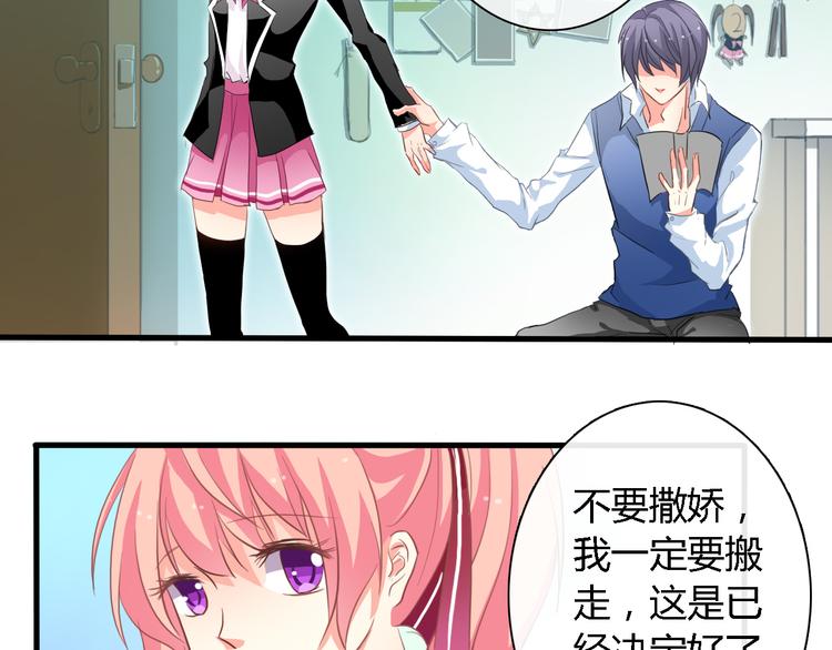 第1话 能把卫生巾给我吗36