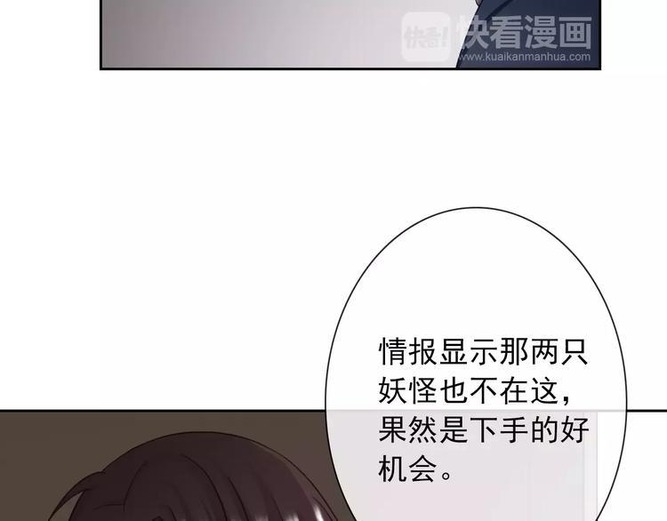 第94话  中毒12