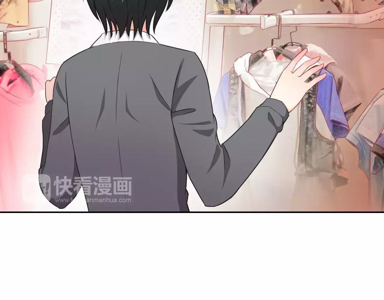 第65话 情侣装6
