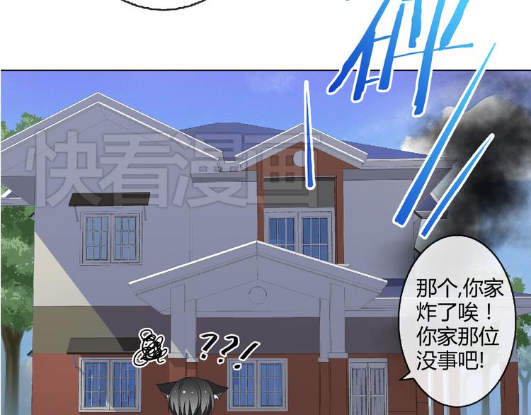 第4话 同居3