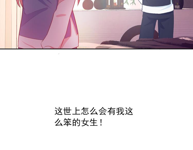 第67话 做我女朋友32