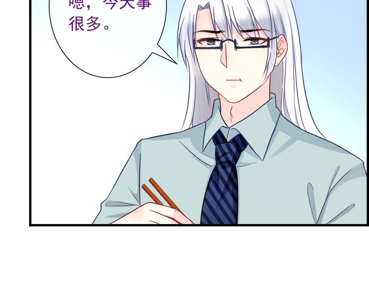 第24话 可爱的小聪明86