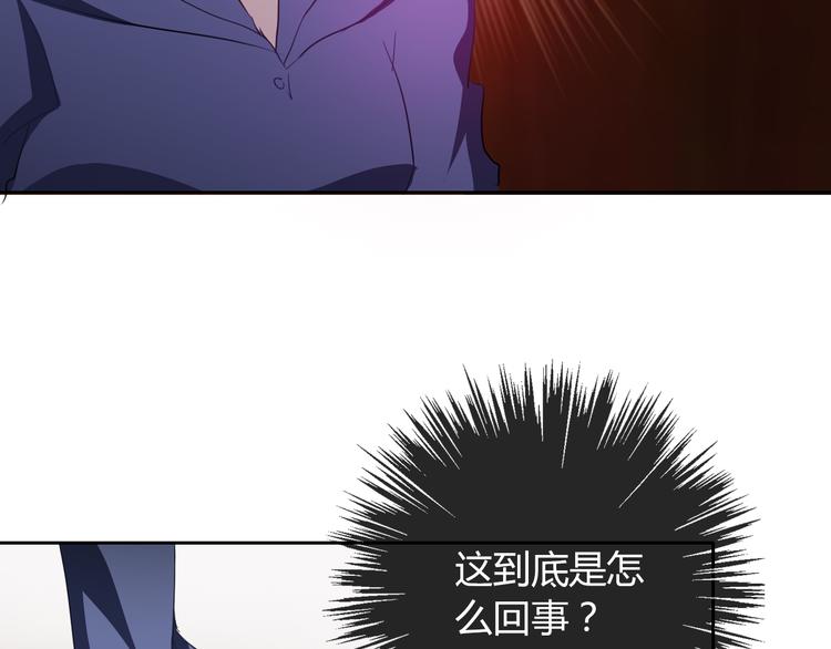 第11话 你们姐弟的关系12