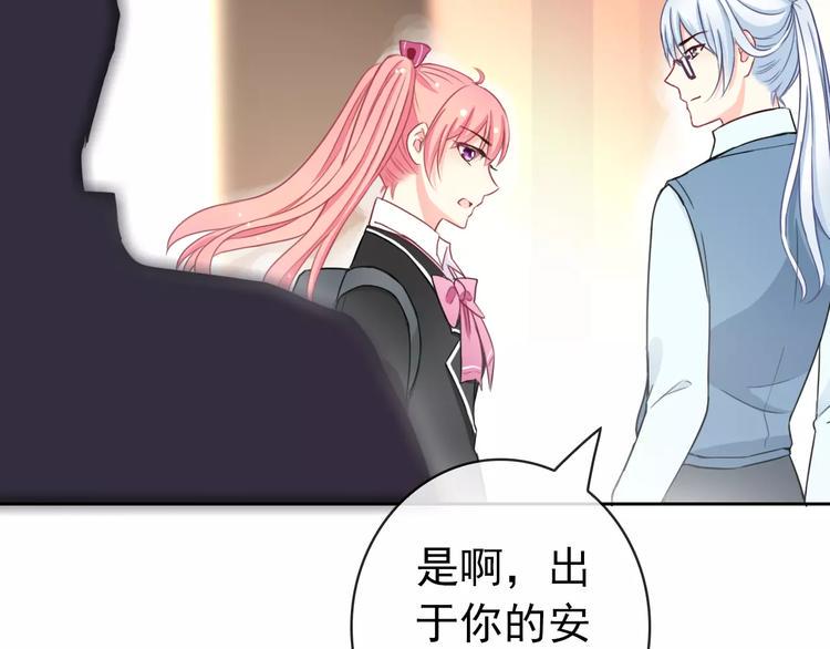 第87话 地毯7