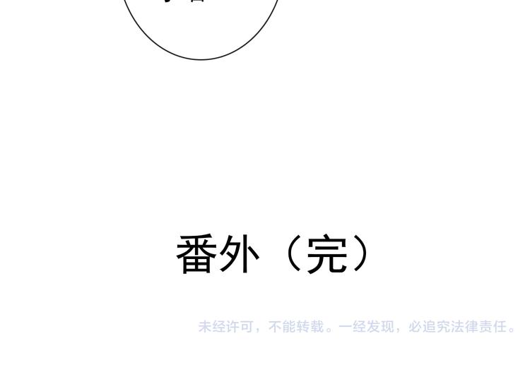 番外  我们自己的节日92