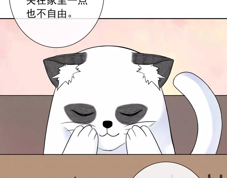 第89话 猫妖97