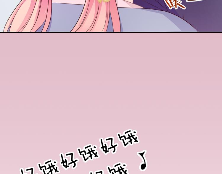 第67话 做我女朋友24