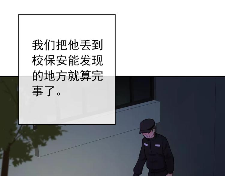 第76话 失忆符77